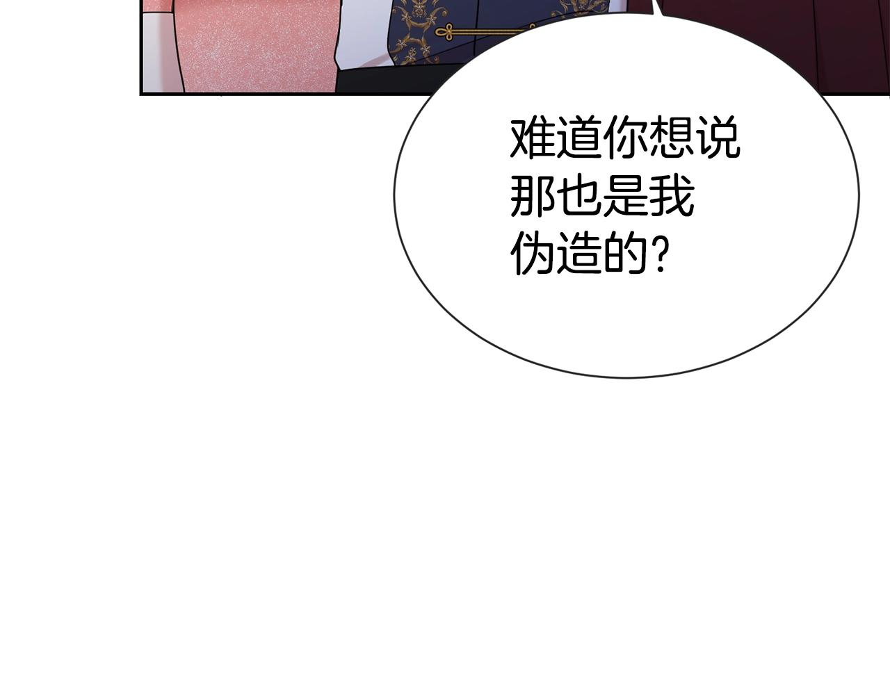 第44话 判若两人78