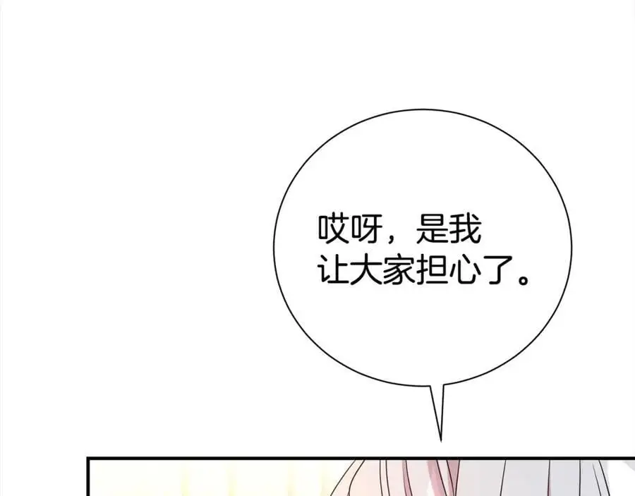 第79话 探访57
