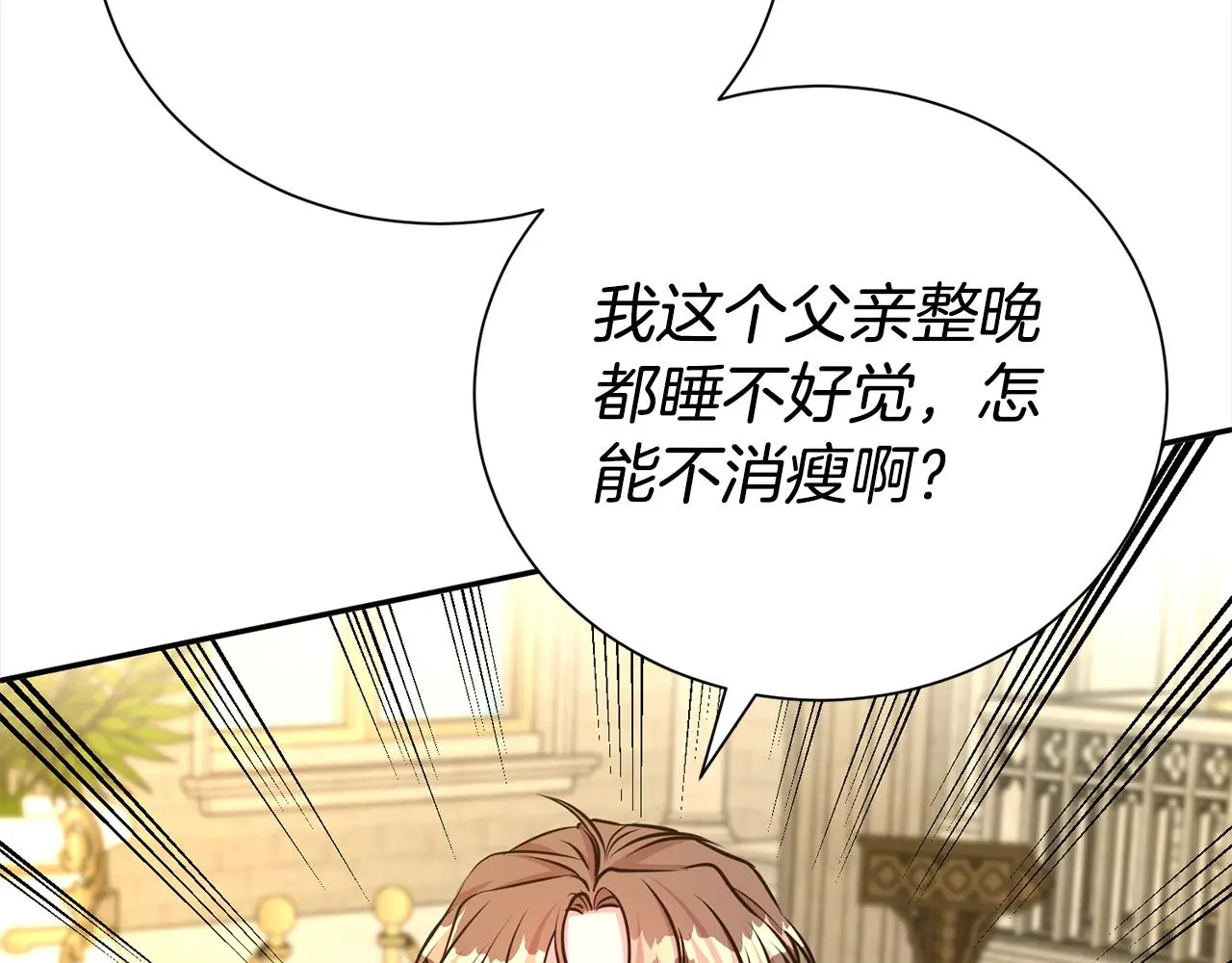 第71话 失望27