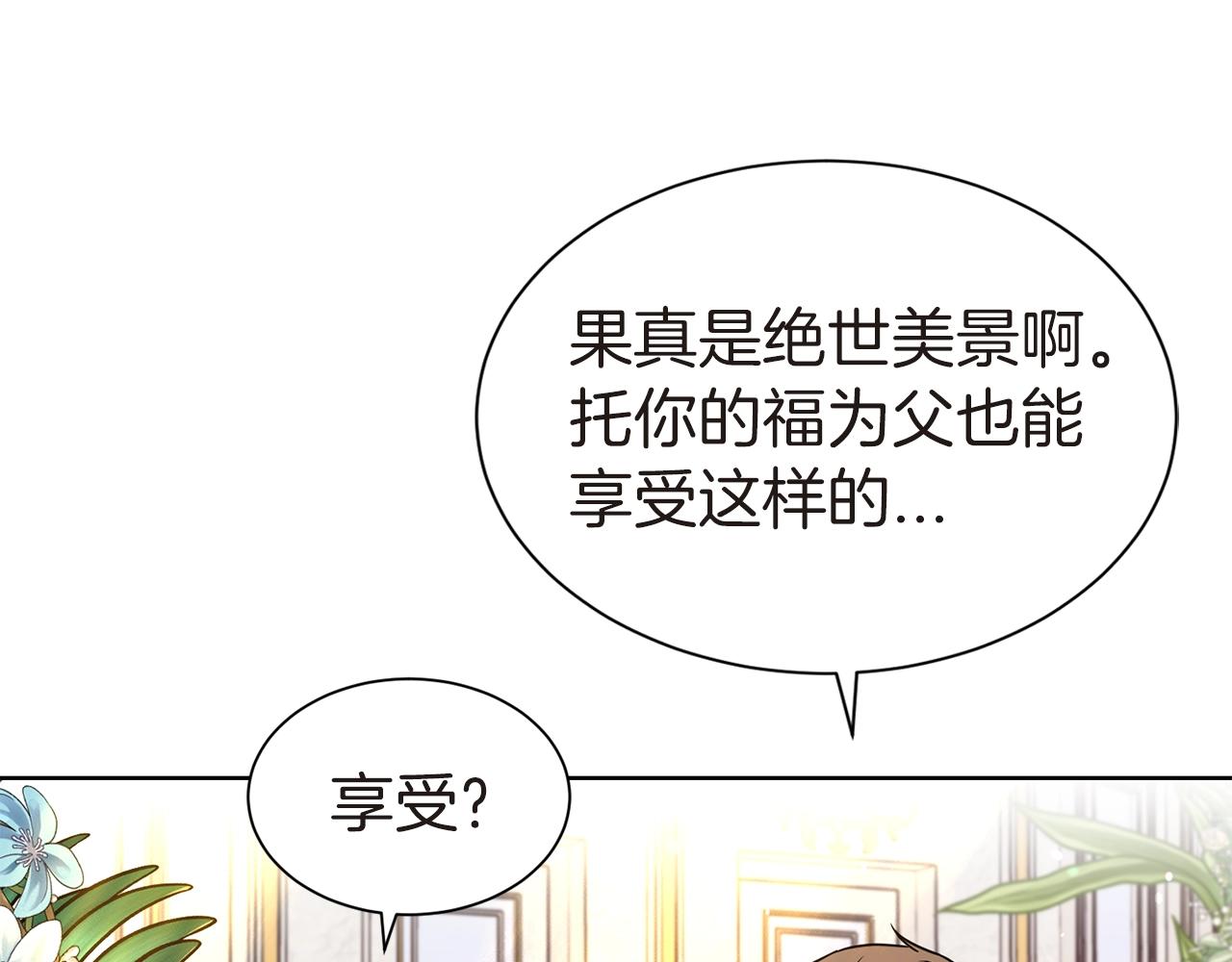 第26话 威胁34