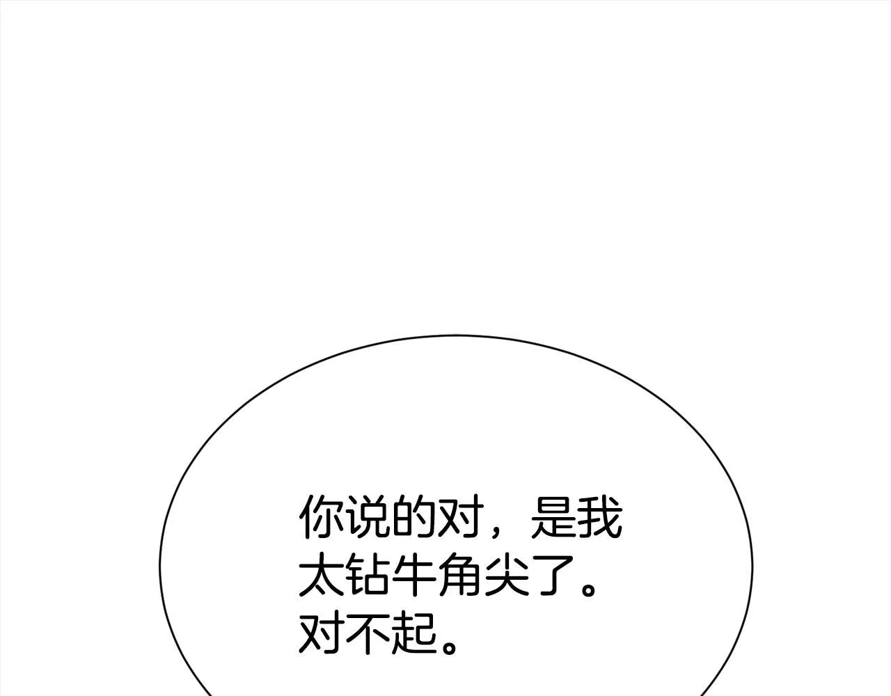 第68话 提议123