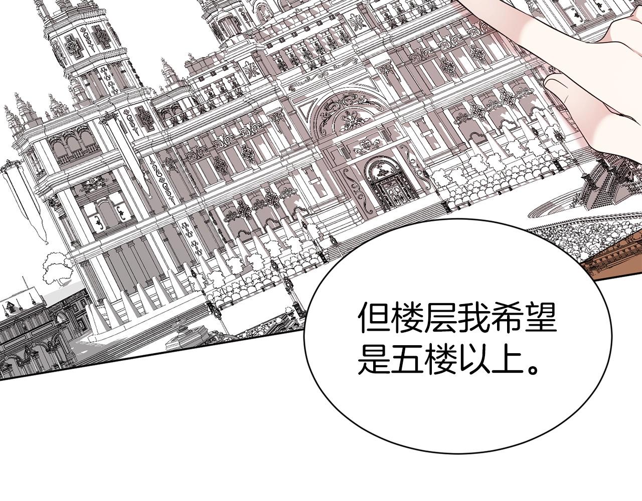 第31话 创业25