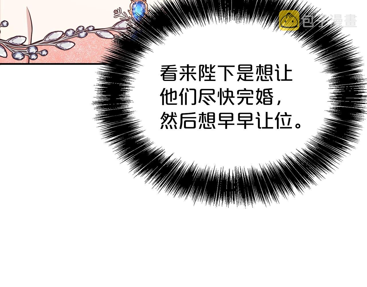 第42话 感情热火朝天154