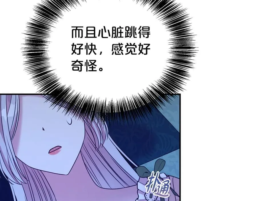 第88话 异样的感情149