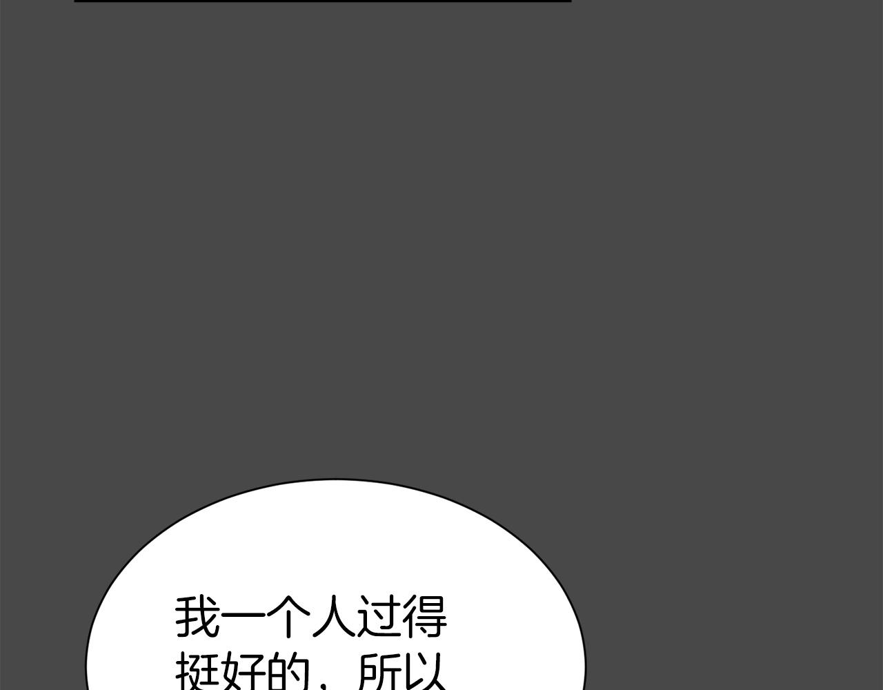 第5话 请和我结婚吧！134
