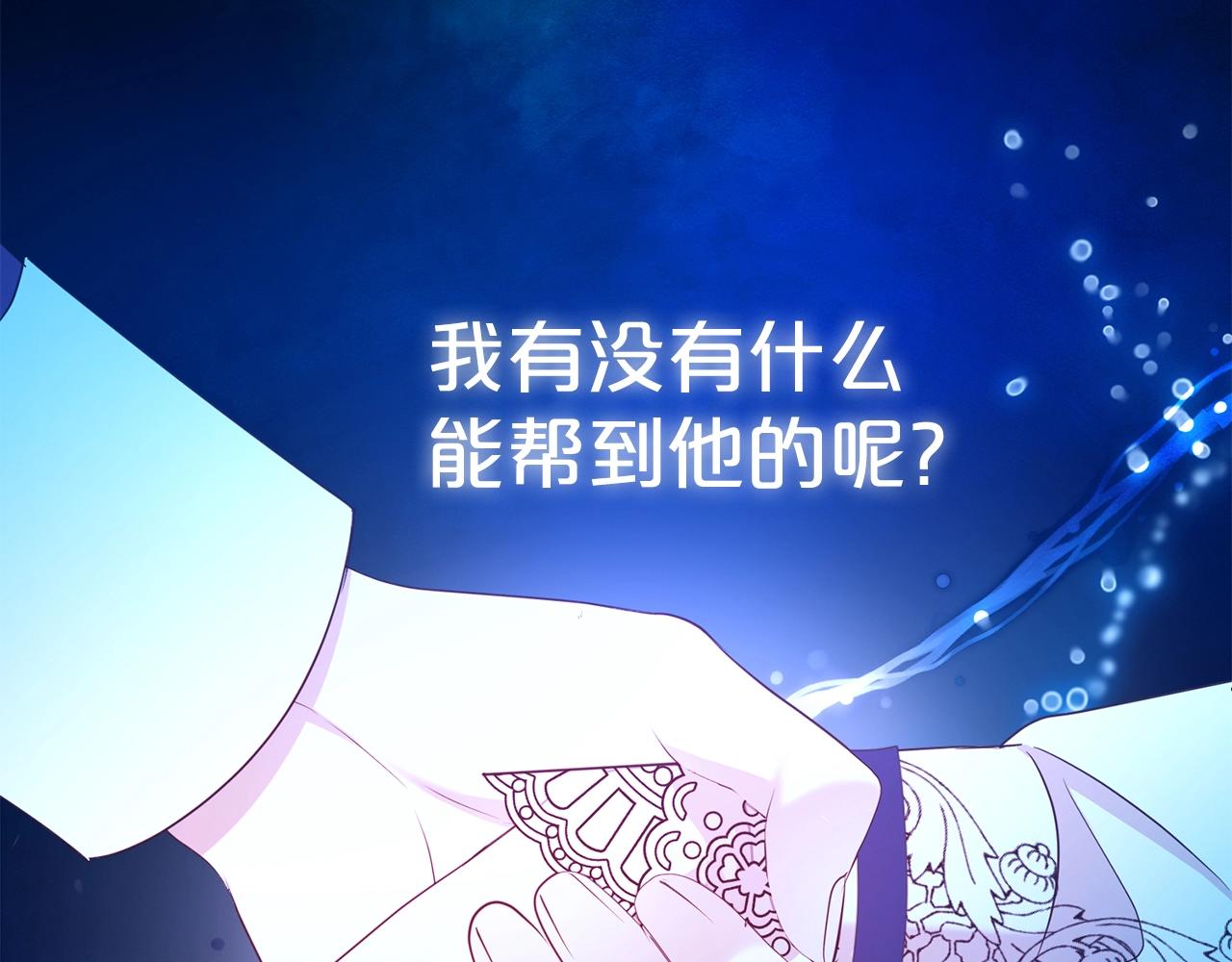 第36话 幸福46