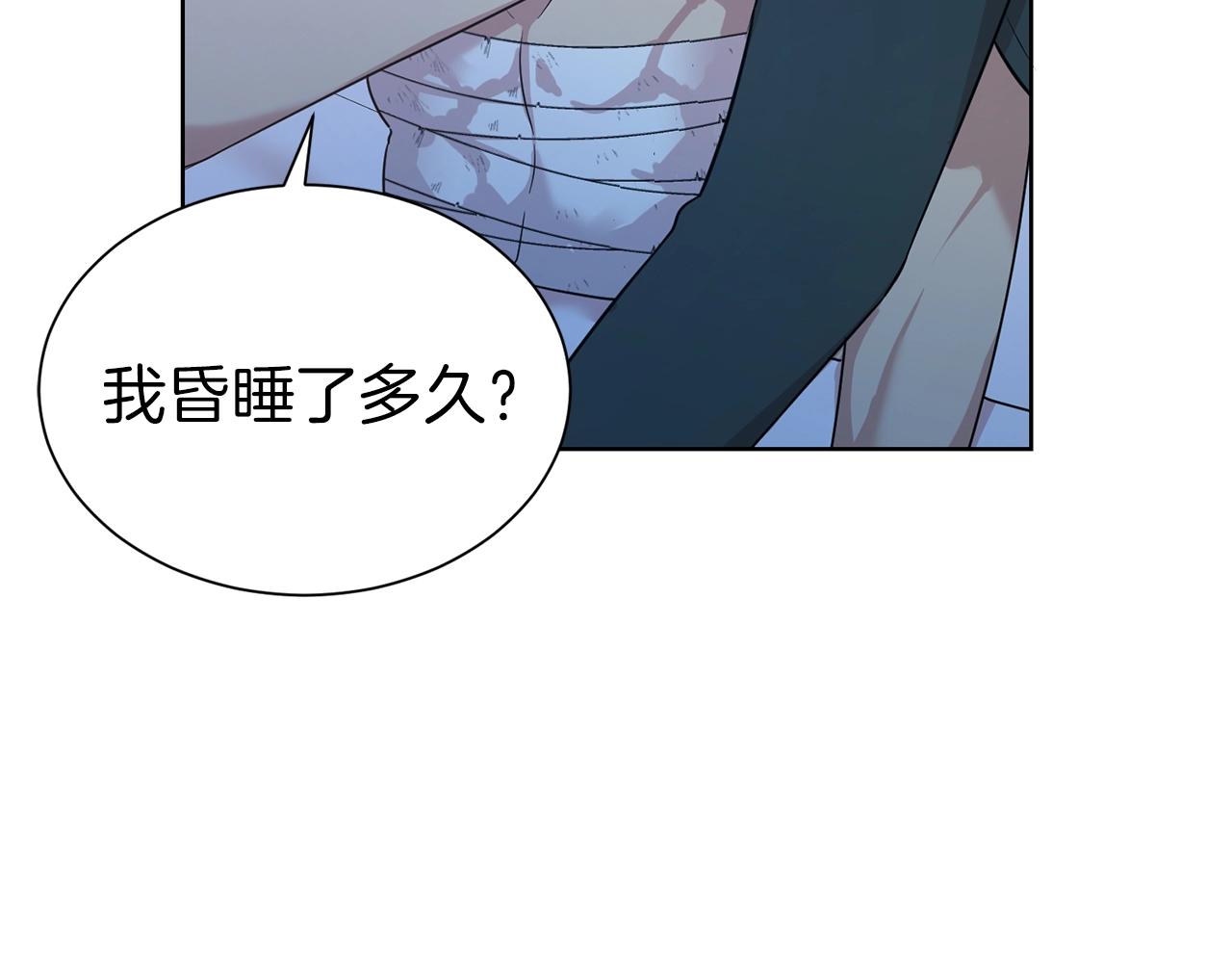 第19话 一见钟情48
