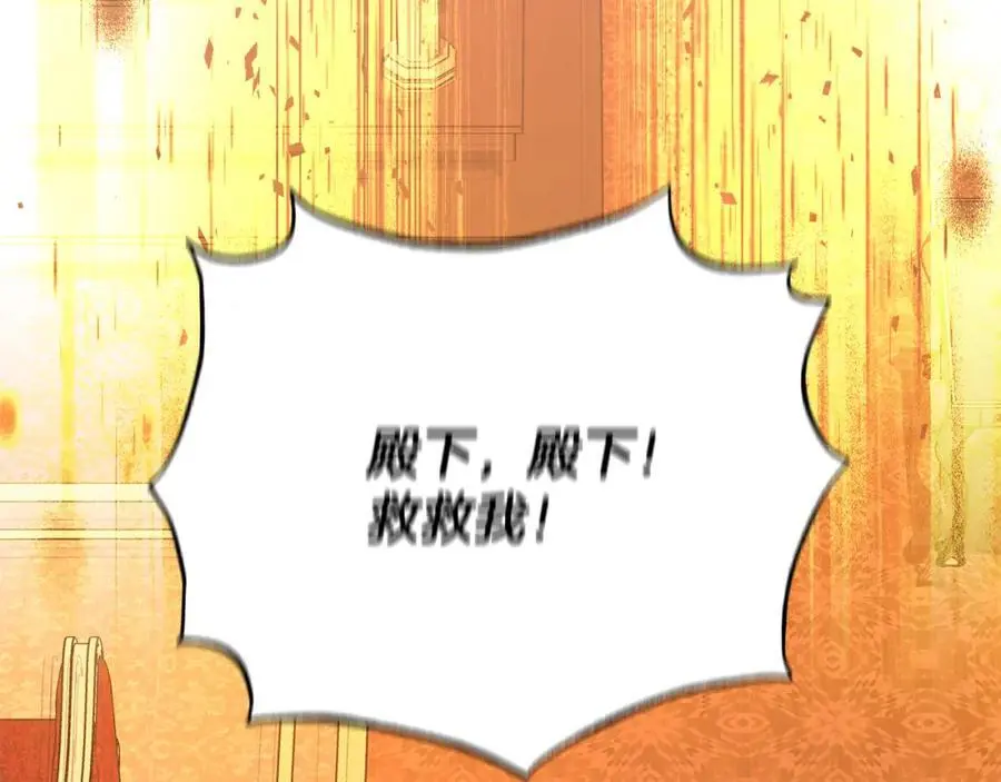 第74话 整治人渣197