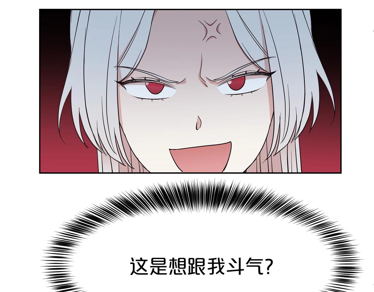 第5话 请和我结婚吧！46