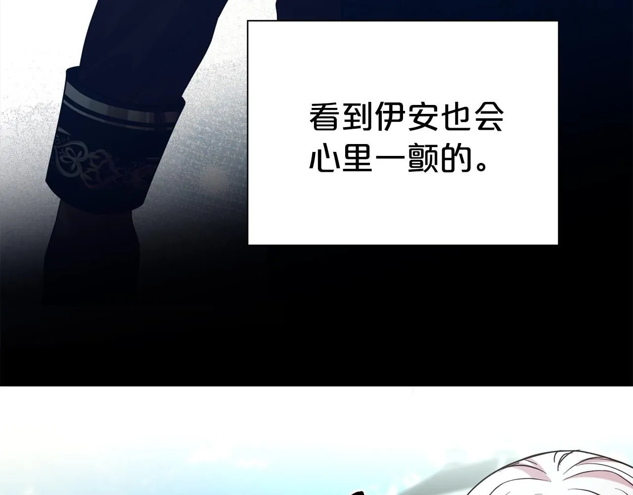 第62话 坦言过去166
