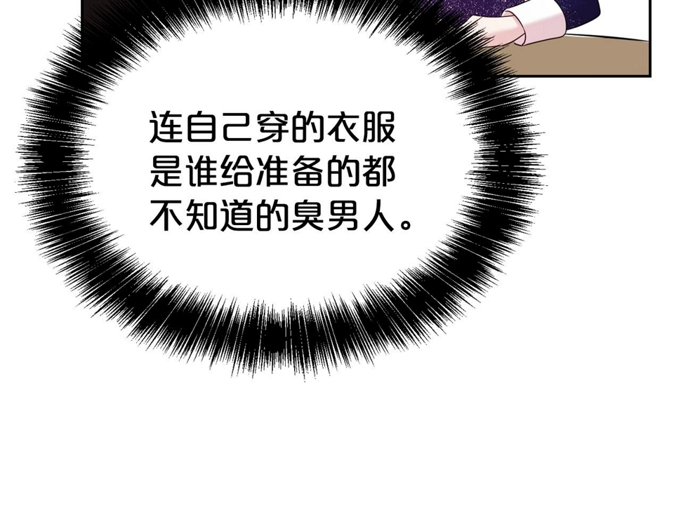 第49话 下头的相逢78