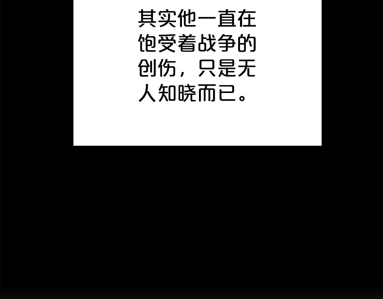 第68话 提议186
