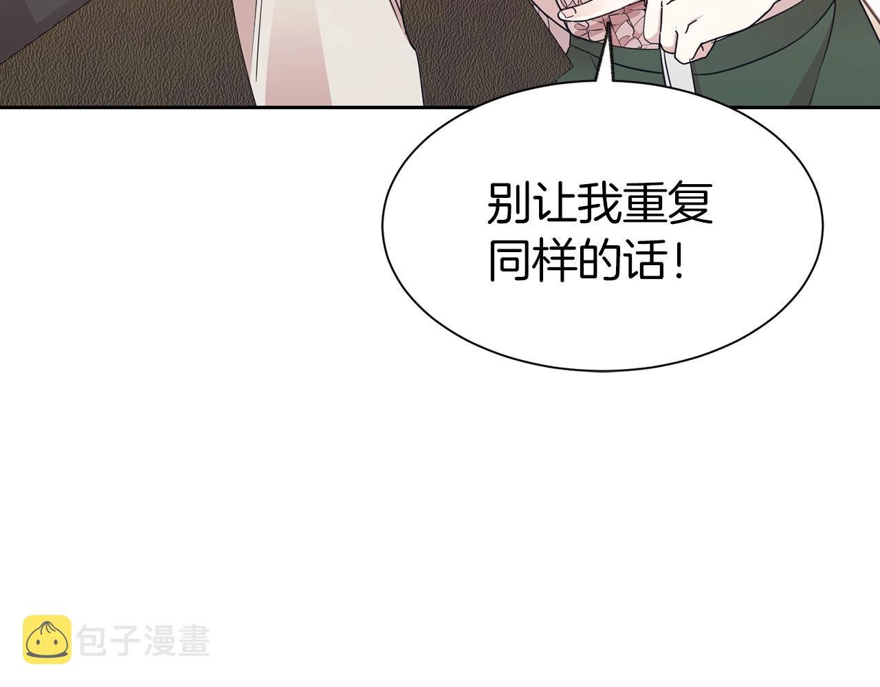 第5话 请和我结婚吧！51