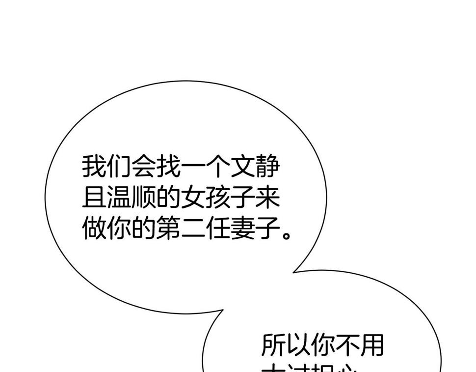第47话 穷追不舍89