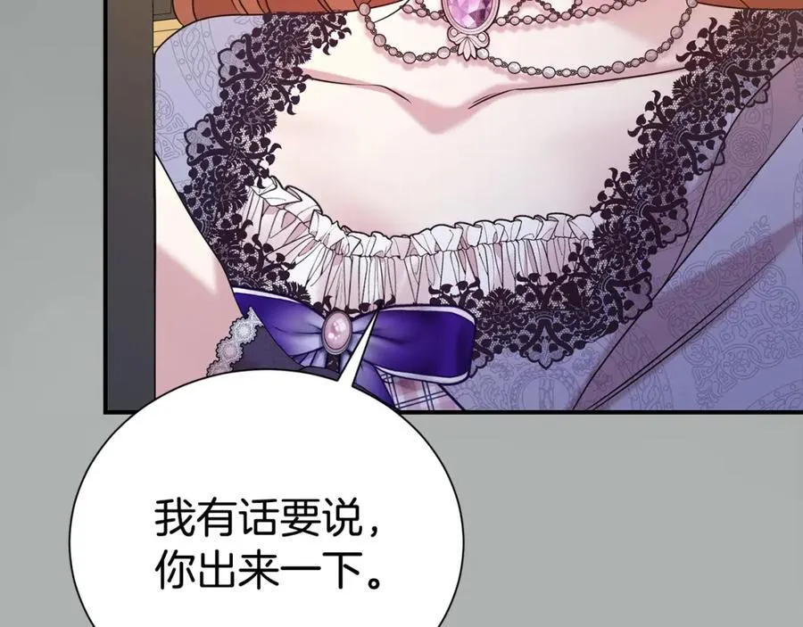 第84话 上门找茬55