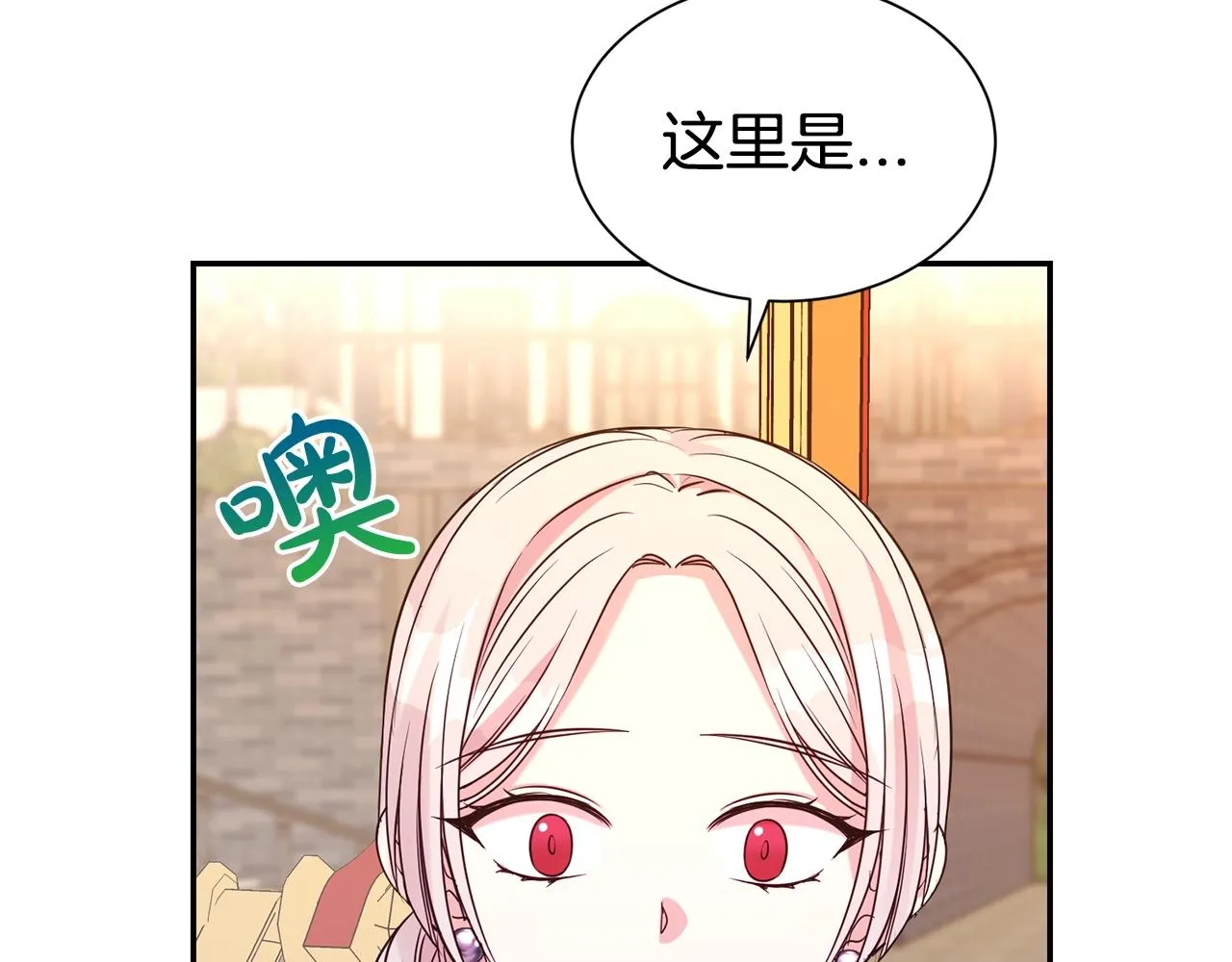 第59话 得寸进尺81