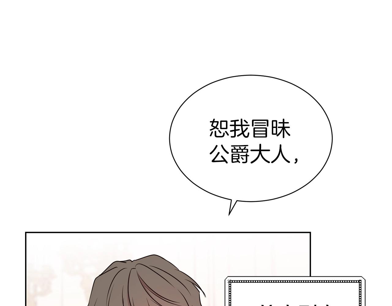 第21话 老婆真可爱76