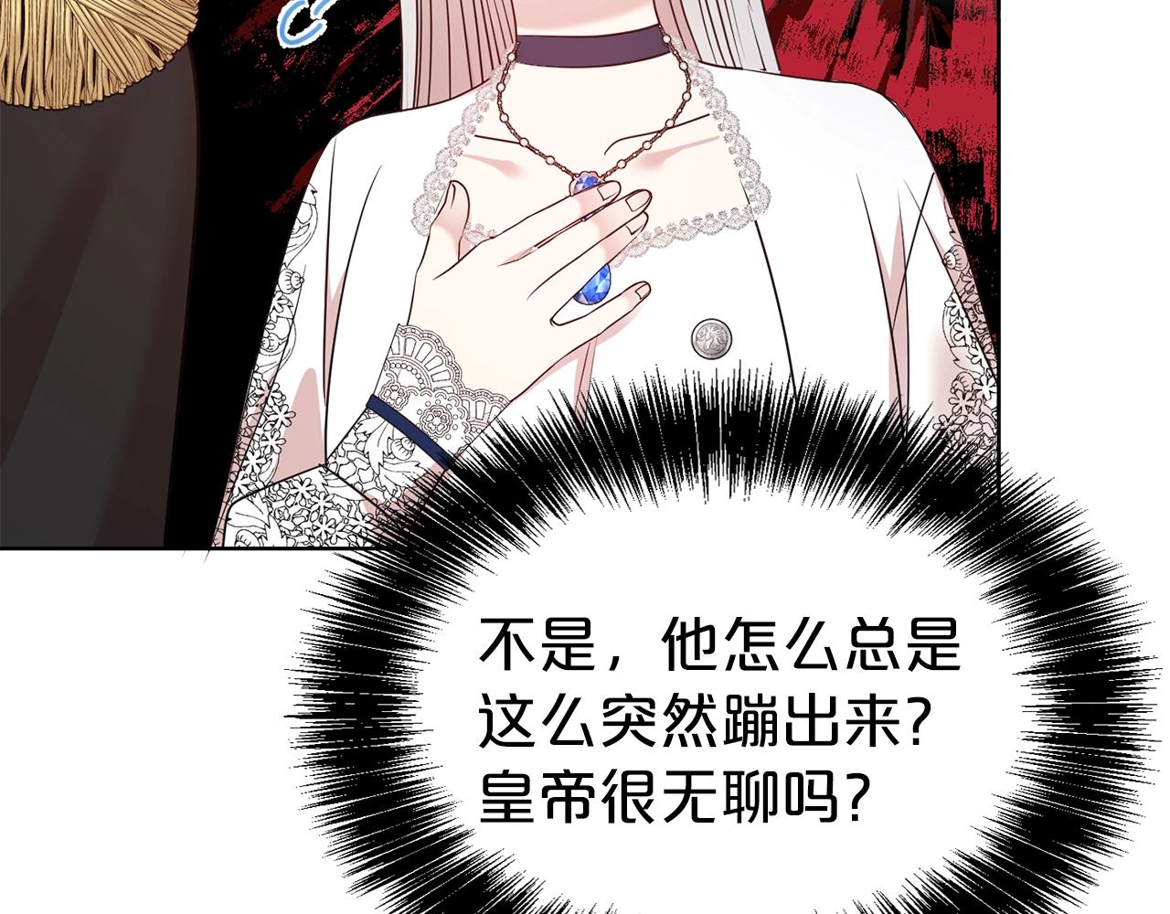 第37话 不能输100