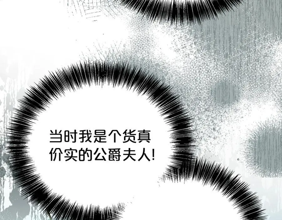 第97话 不同的记忆150