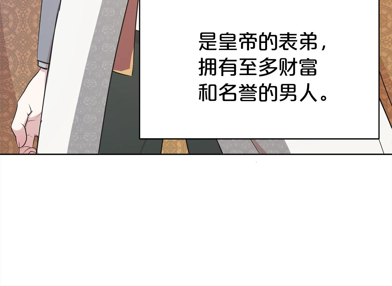 第1话 回到20岁17