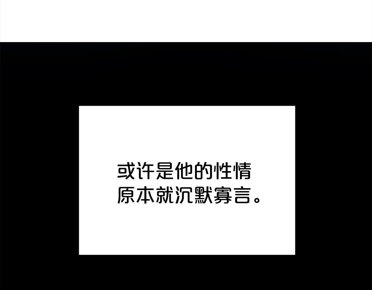 第68话 提议170