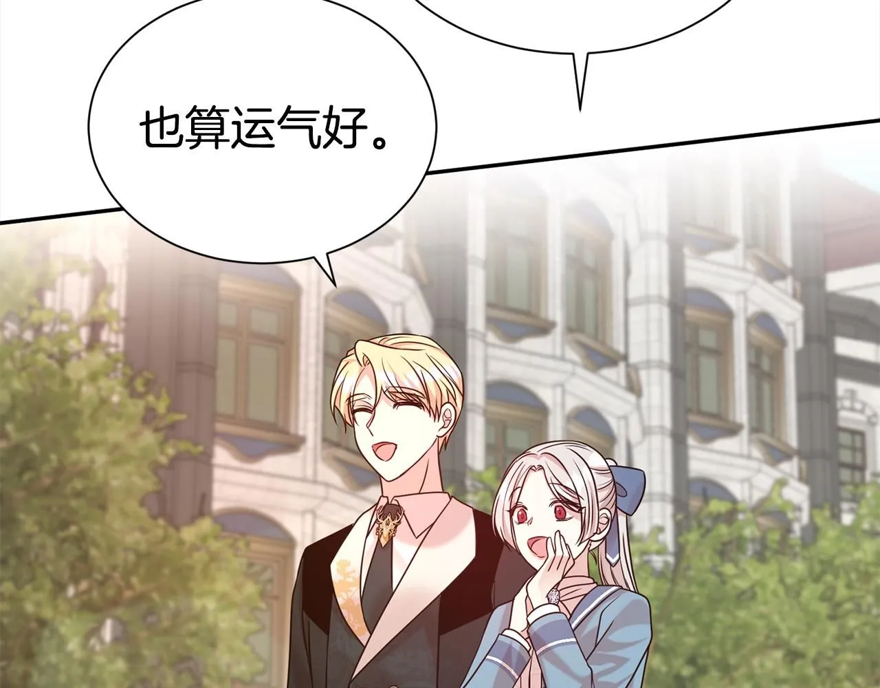 第65话 甜蜜约会123