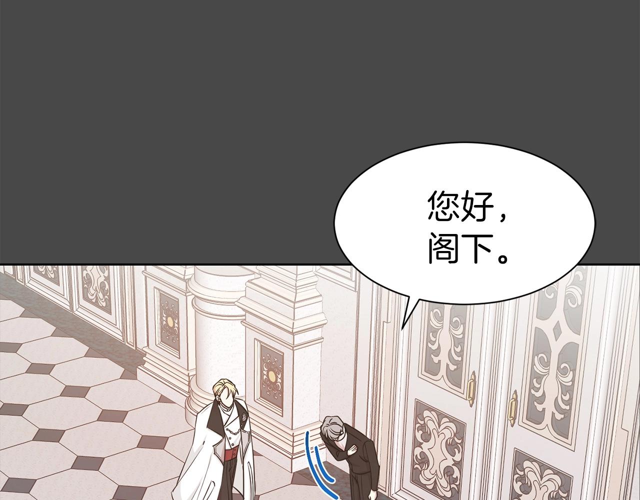 第5话 请和我结婚吧！95