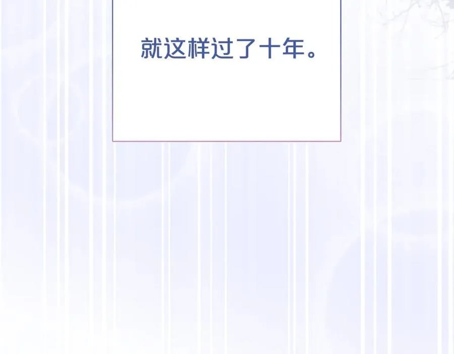 第97话 不同的记忆10