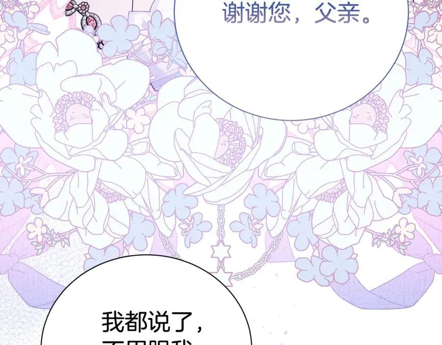第102话 迎接新生活110