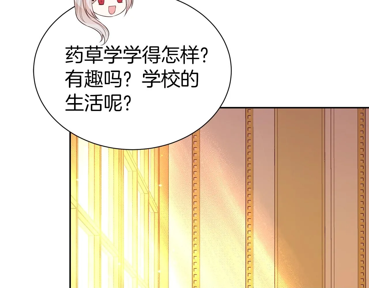 第50话 甩不掉的前夫149