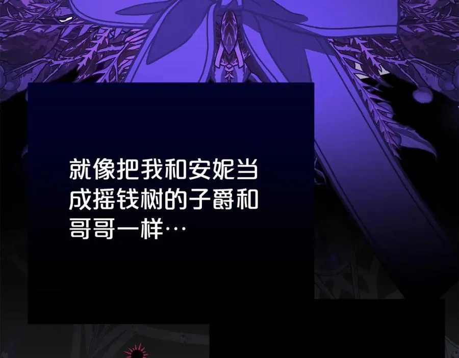 第102话 迎接新生活69
