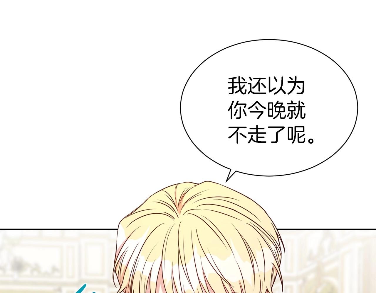 第30话 诱惑83