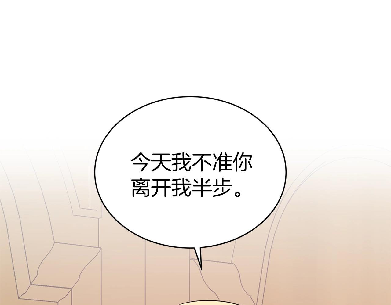 第41话 对你我总把持不住58
