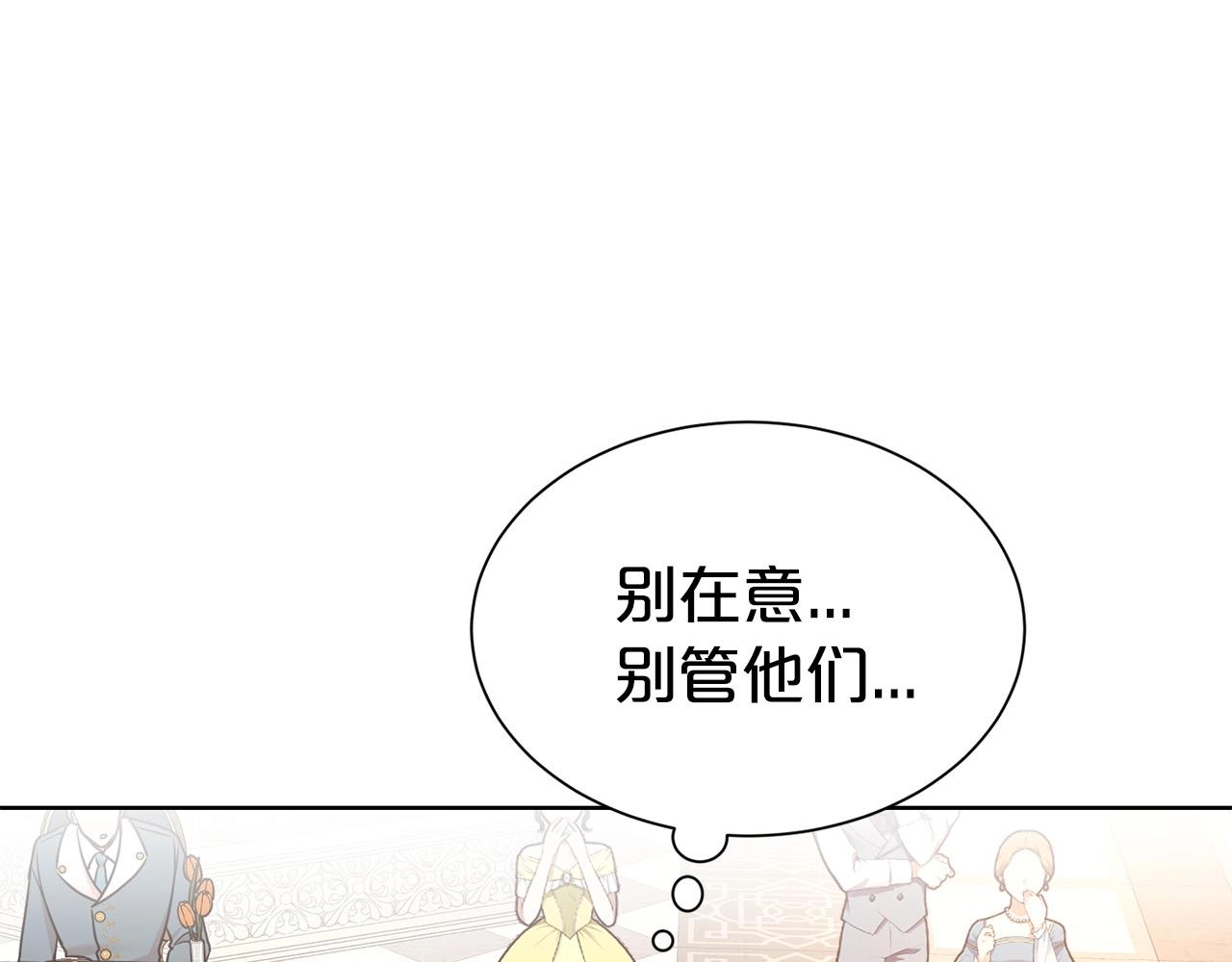 第24话 黏人46