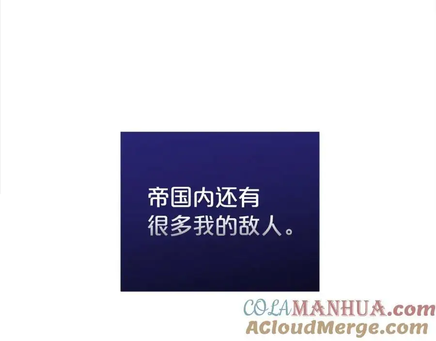 第80话 大会议84