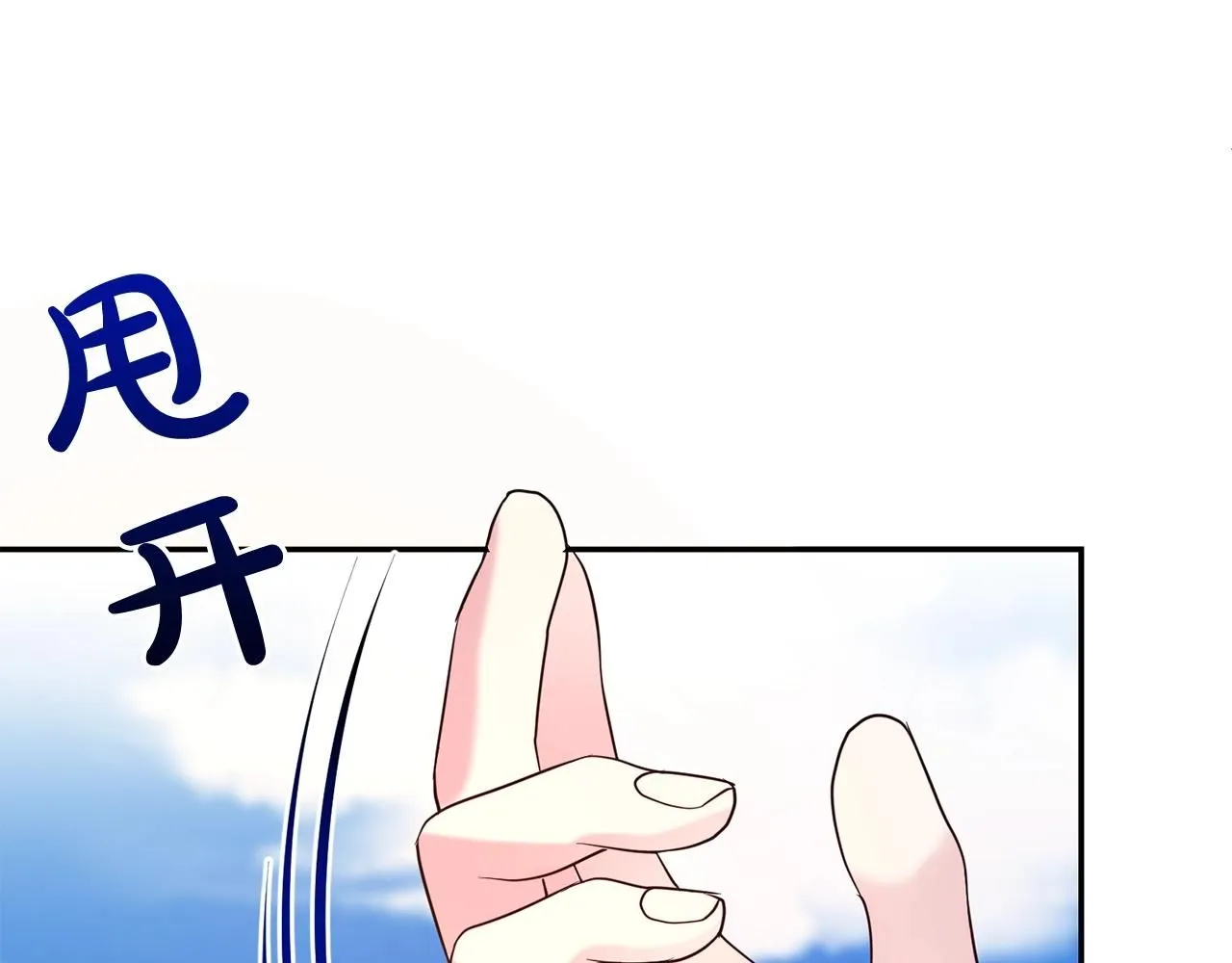 第60话 疯女人80