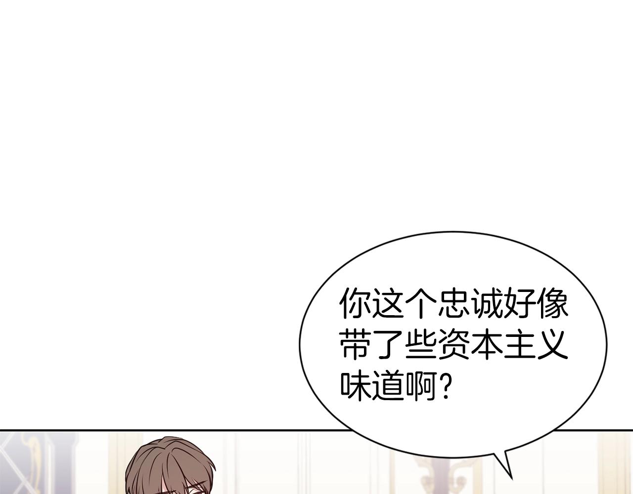 第29话 都依你109