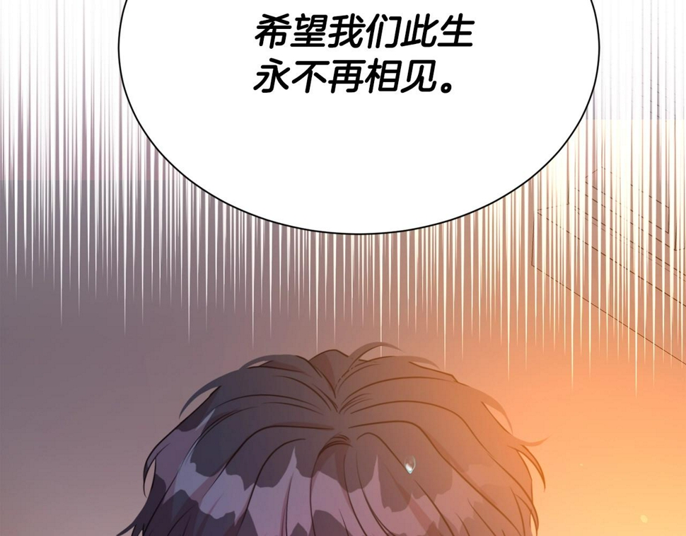 第49话 下头的相逢207