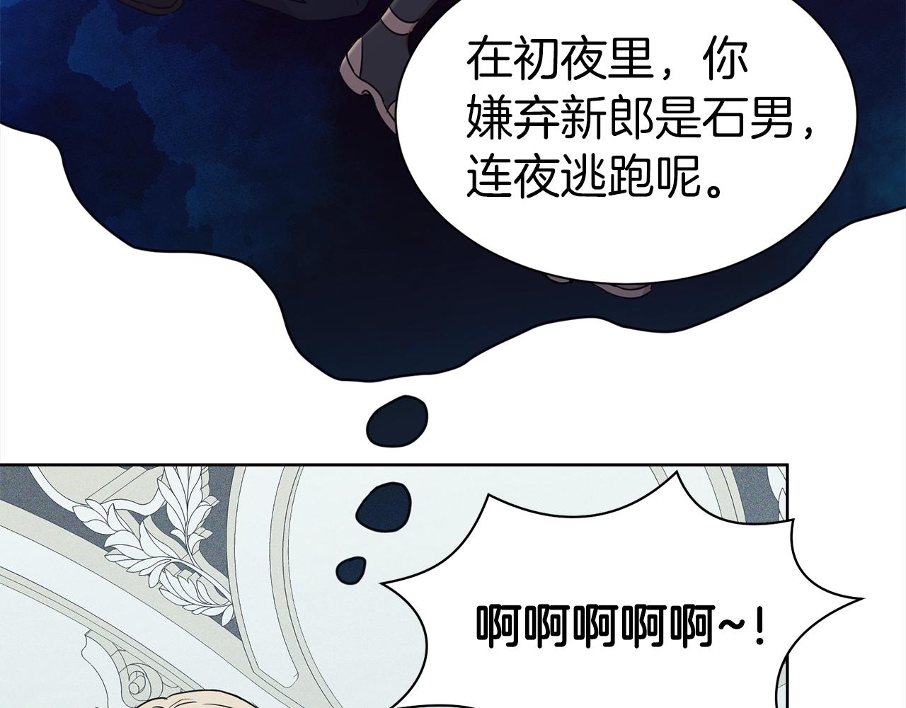 第17话 回房间52