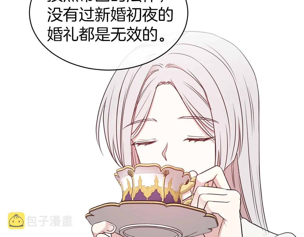 第15话 石男不石？？45