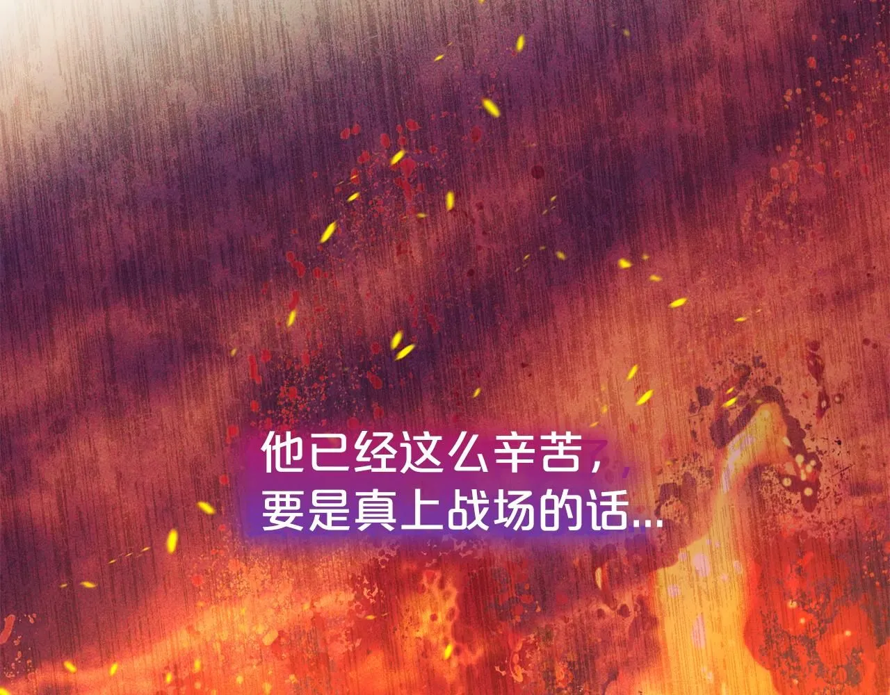 第65话 甜蜜约会128