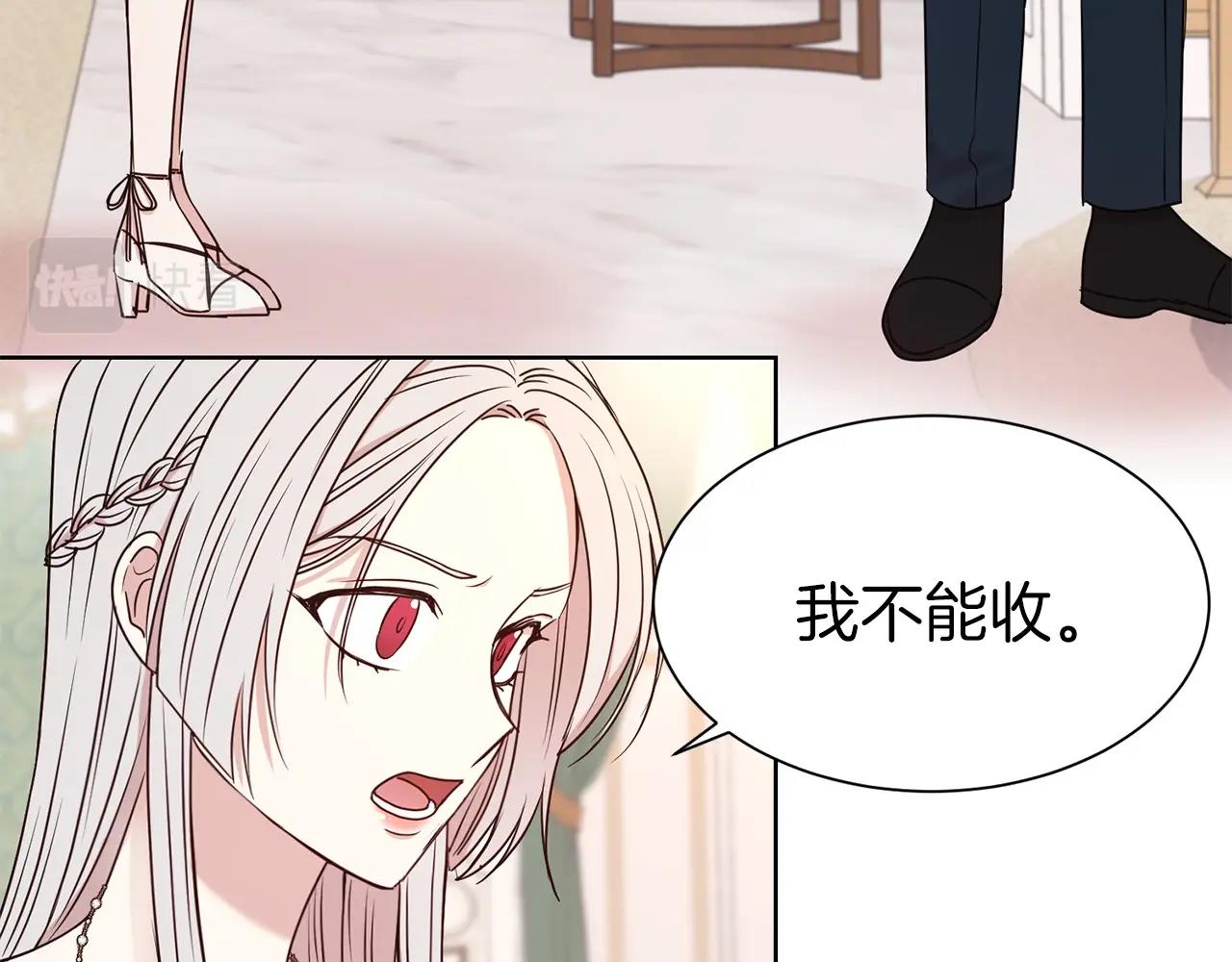 第23话 吃飞醋55