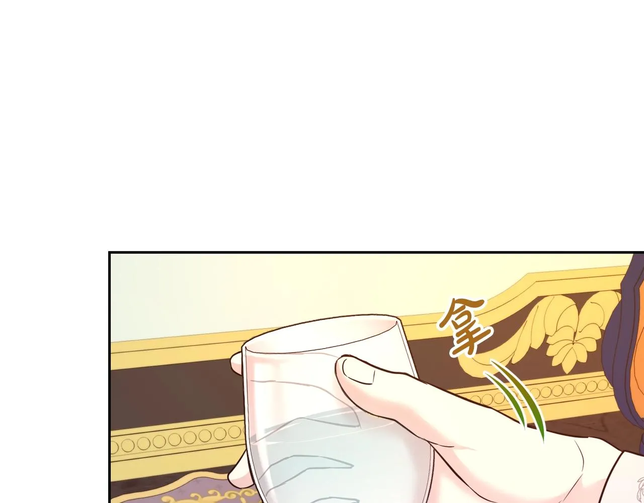 第54话 甜蜜治疗58
