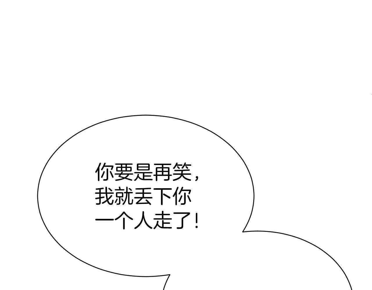 第51话 挎包里的秘密169