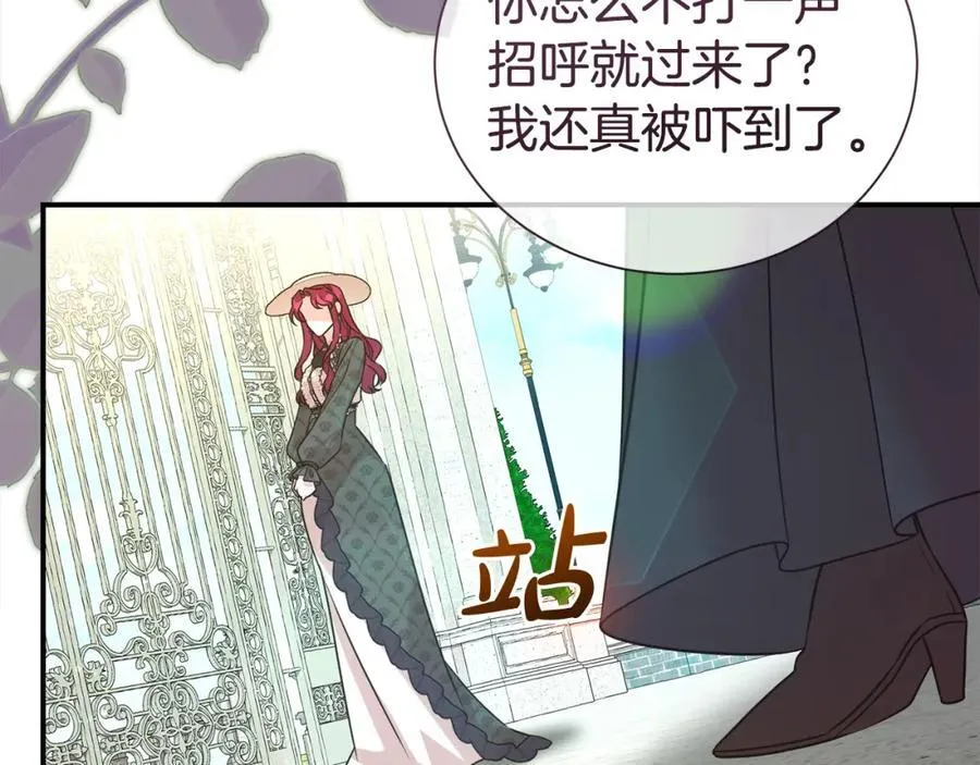 第84话 上门找茬125