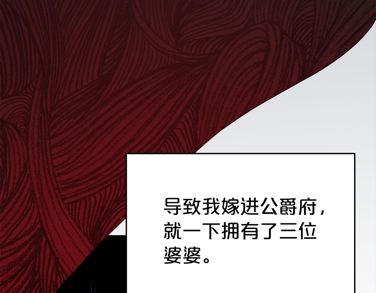 第3话 结束婚姻14