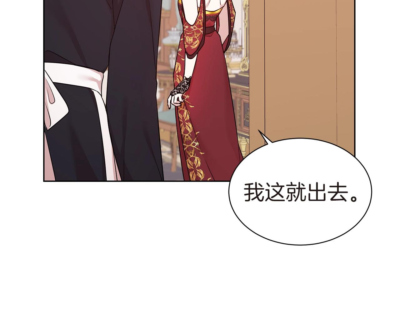 第25话 卑鄙小人71