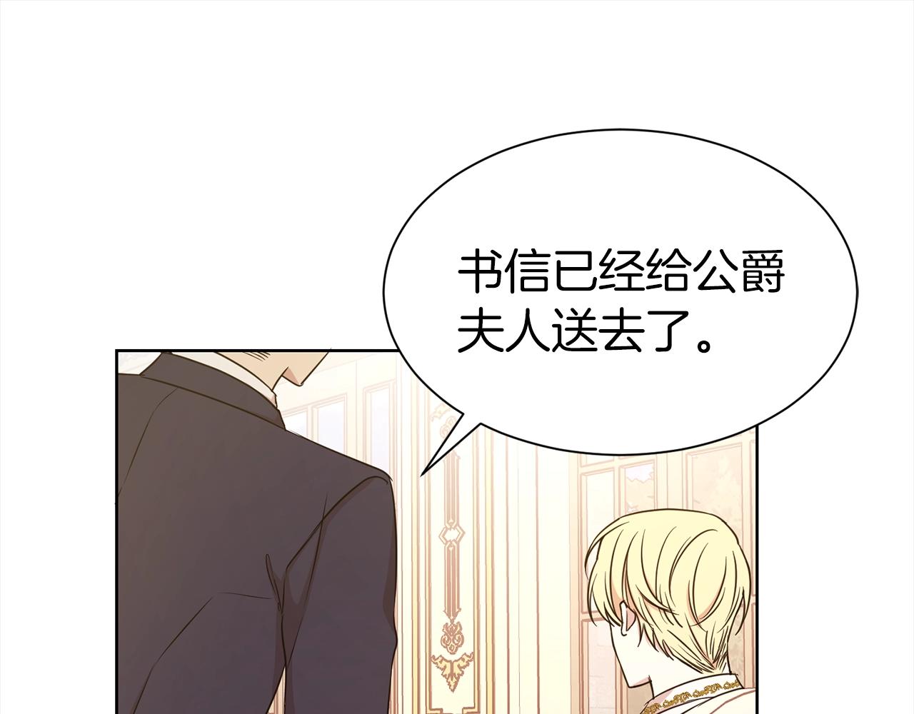 第4话 国民“石男”187