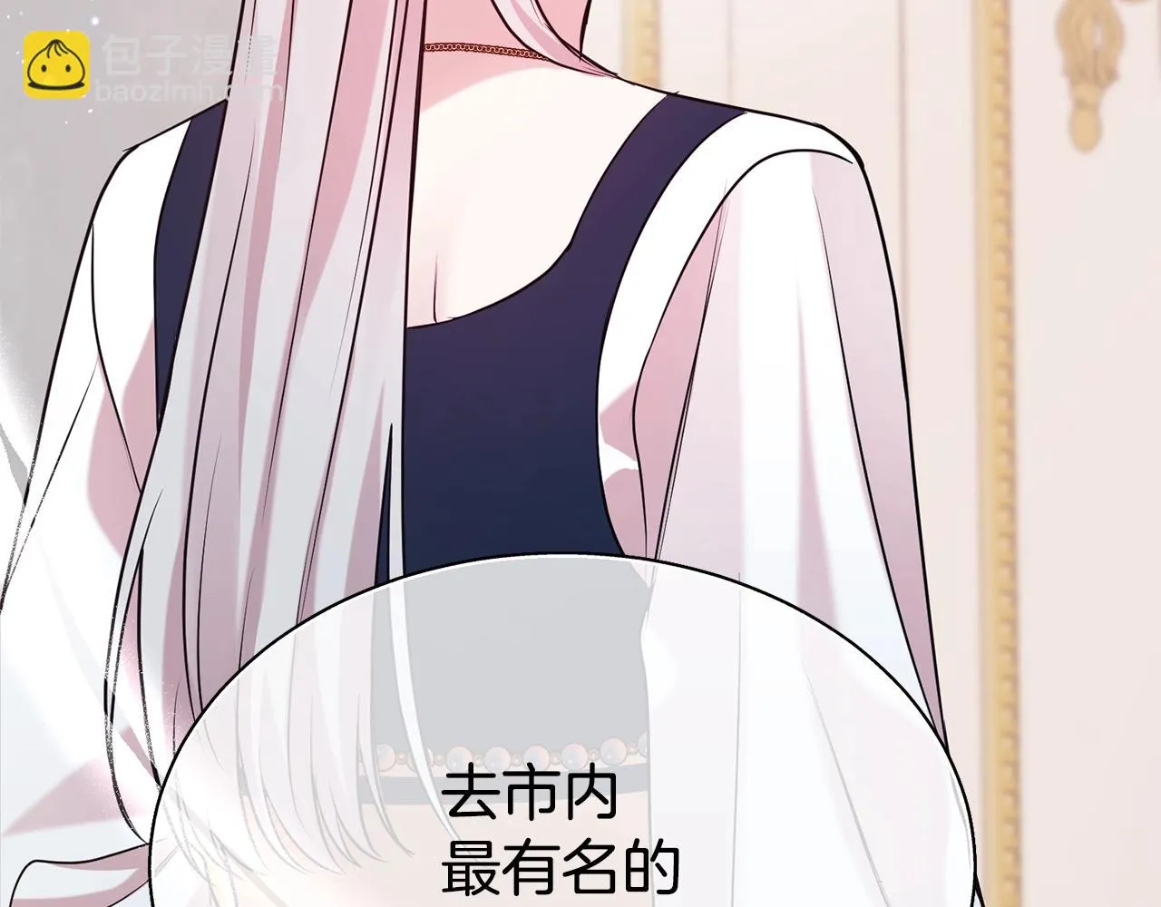 第59话 得寸进尺52
