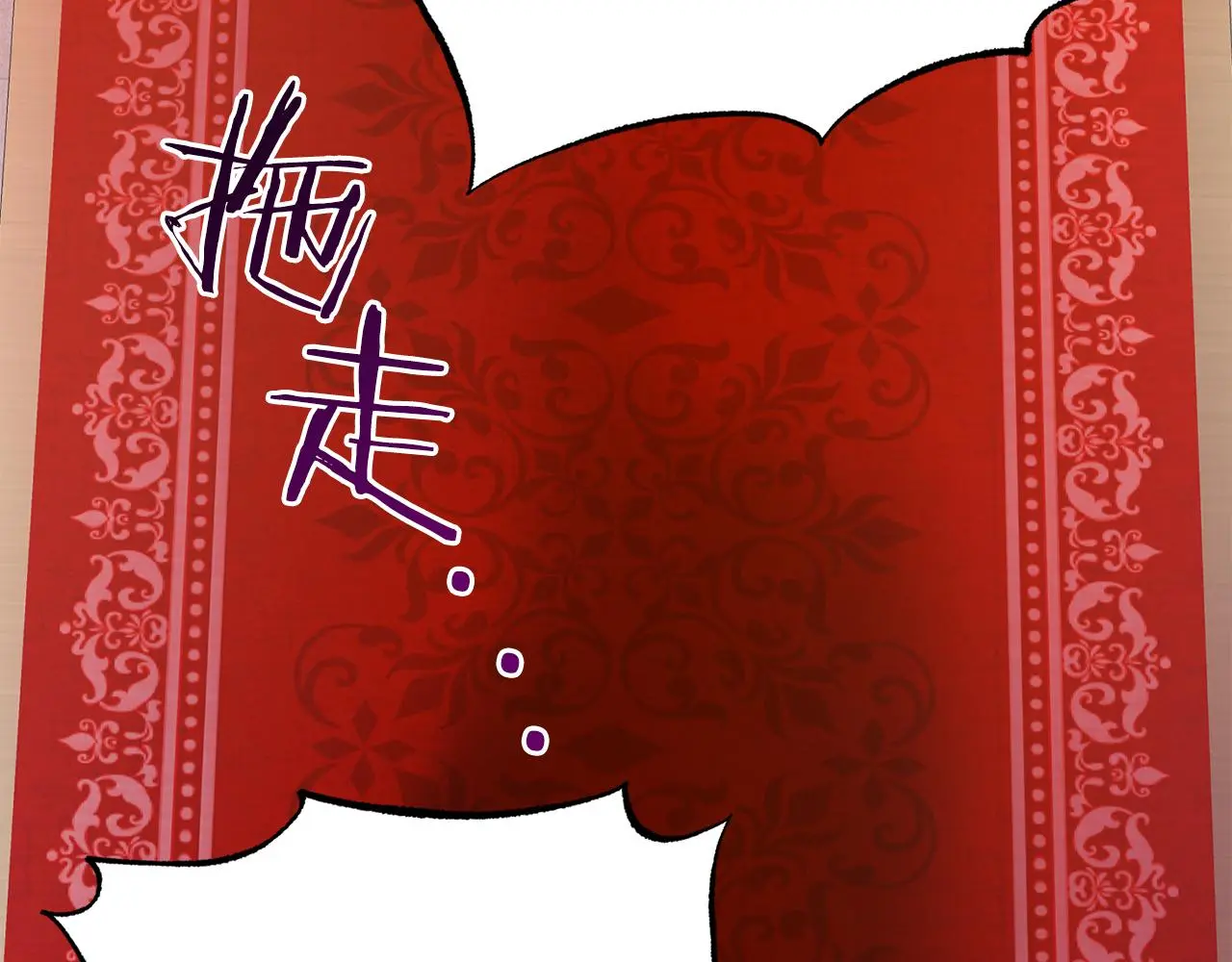 第72话 亲生父亲177